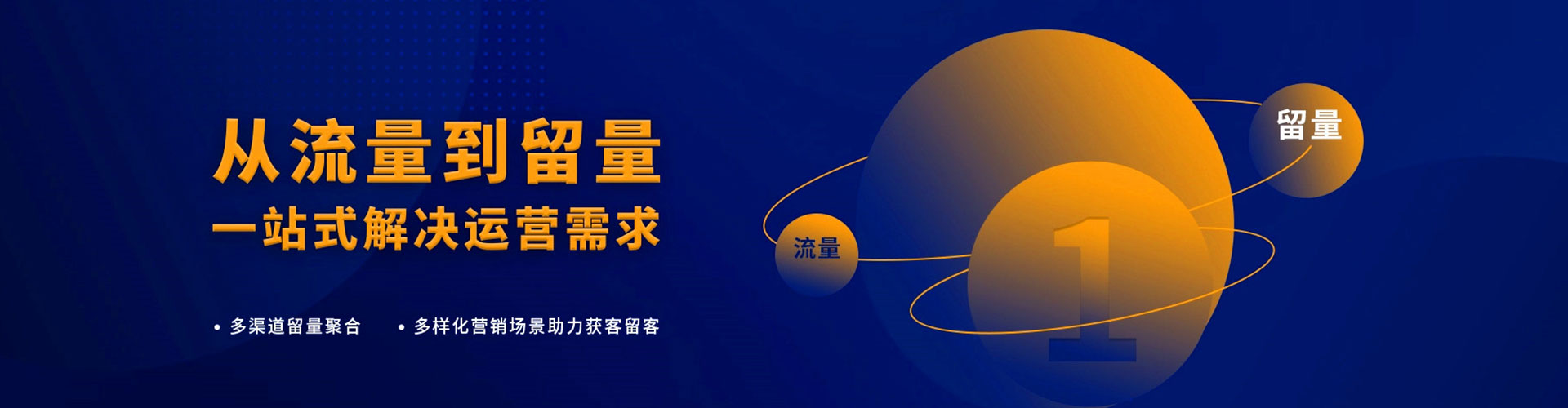 鄢陵信息流推广